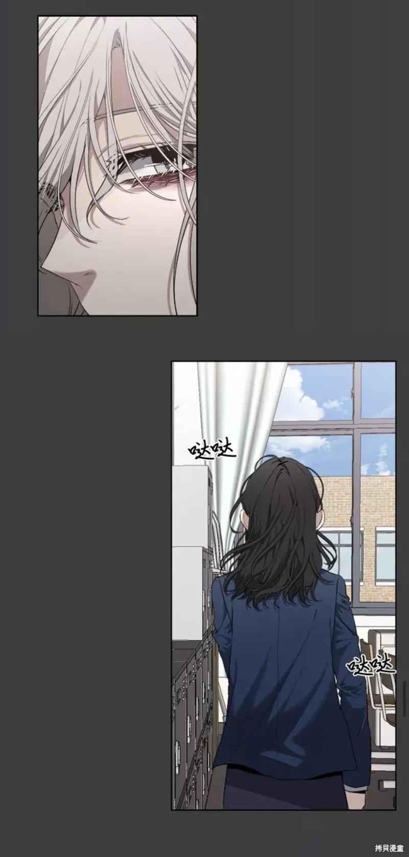 《梦想自由》第3话 第45页