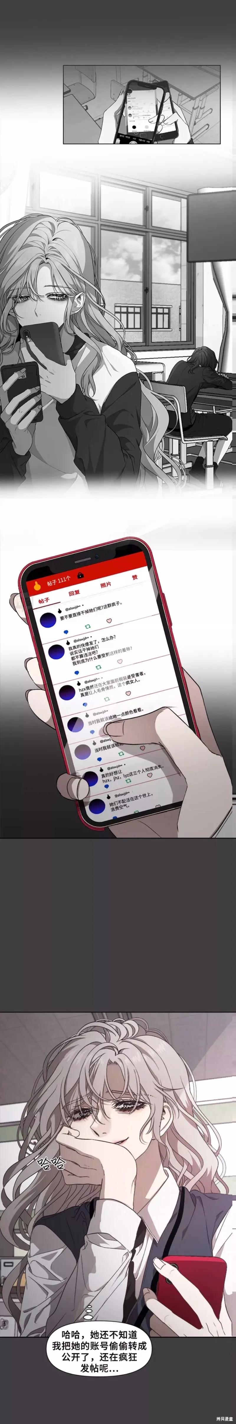《梦想自由》第4话 第48页