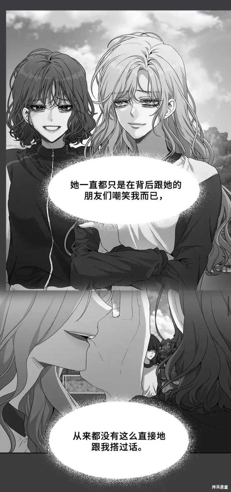 《梦想自由》第4话 第30页