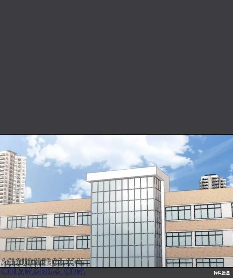 《梦想自由》第4话 第37页