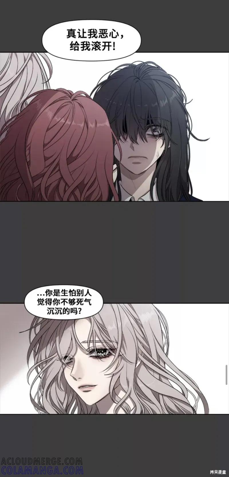 《梦想自由》第4话 第40页