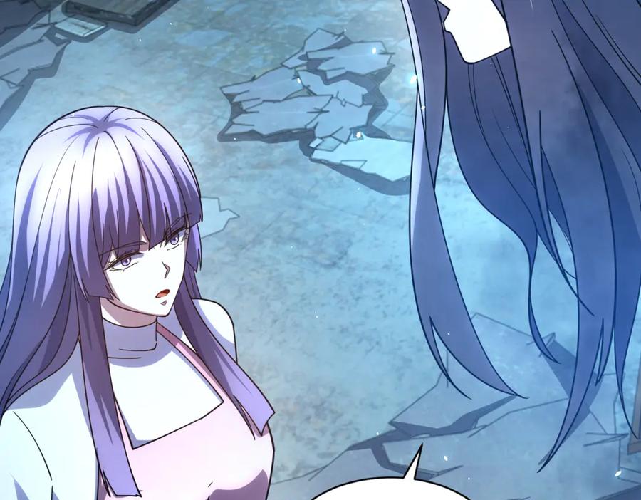 《我的诸神医院》第31话 空间重叠 第71页
