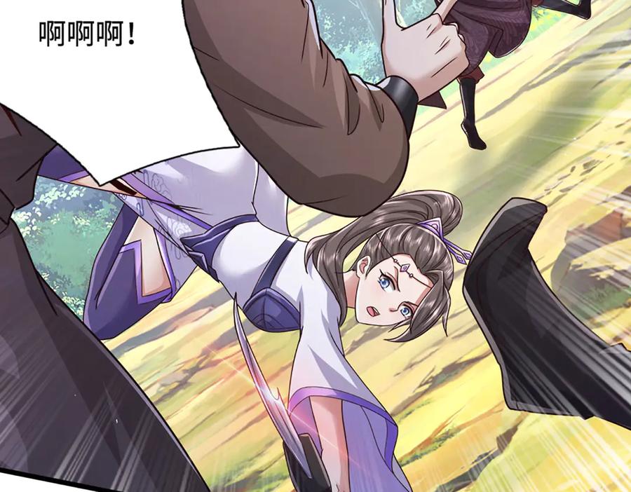 被困百万年：弟子遍布诸天万界 第354话 天梭蛛 第104页