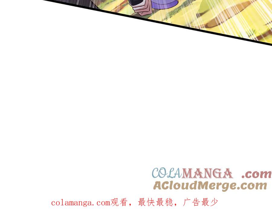 被困百万年：弟子遍布诸天万界 第354话 天梭蛛 第105页