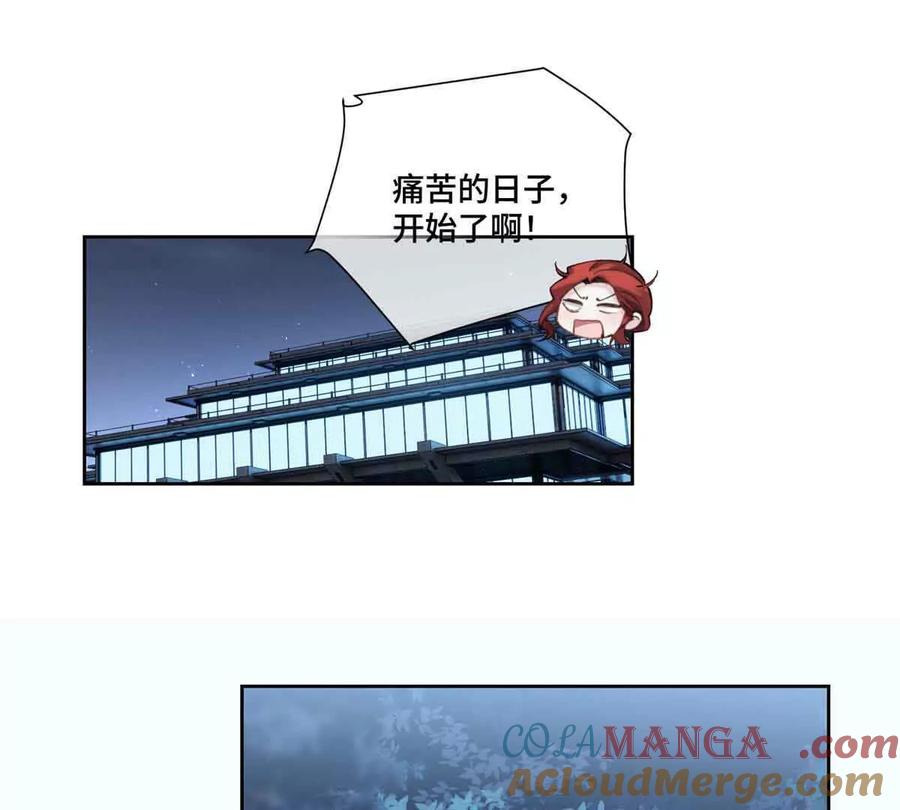 《白天被逃婚晚上被奶凶指挥官求抱》43 怎么办，帮帮我 第52页