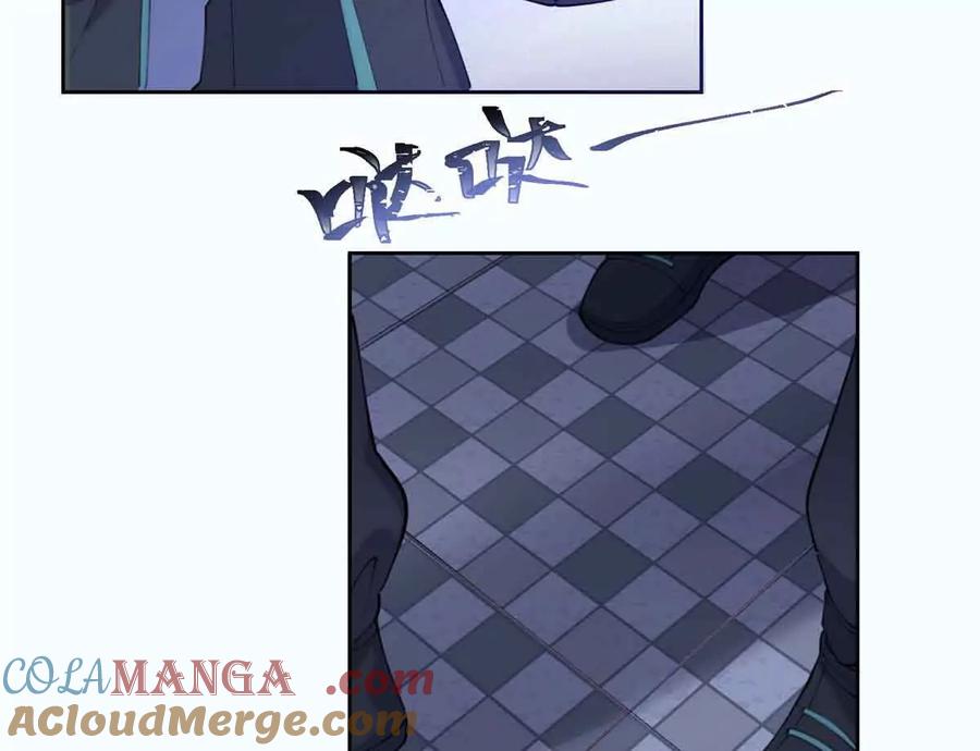 《白天被逃婚晚上被奶凶指挥官求抱》43 怎么办，帮帮我 第43页