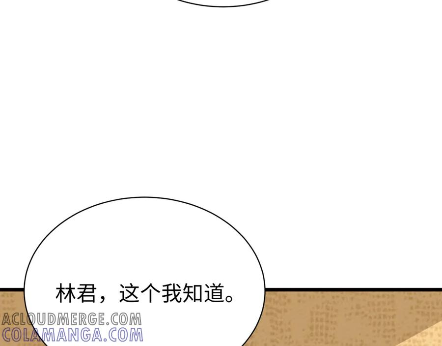 全球诡异时代 第497话 扶桑篇-织田信长！ 第53页