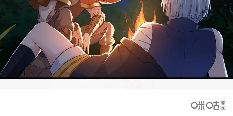 《独一无二的瑞德先生》第8话 第14页