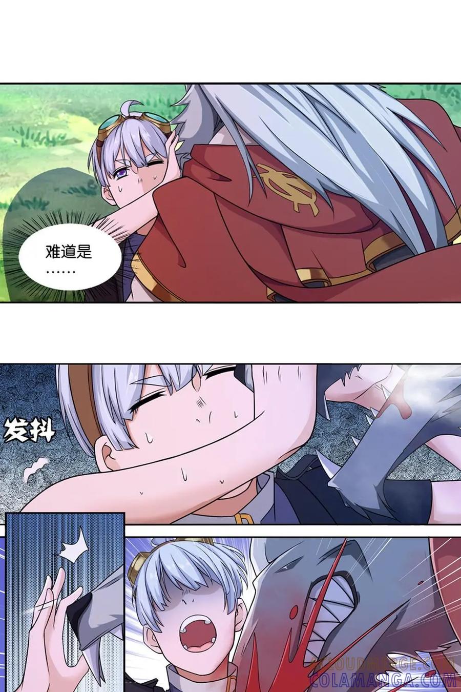 《独一无二的瑞德先生》第8话 第5页