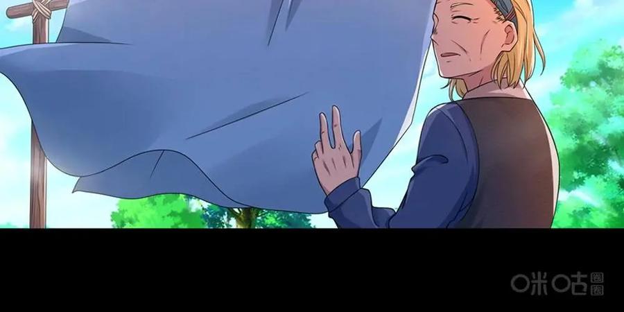 《独一无二的瑞德先生》第9话 第16页