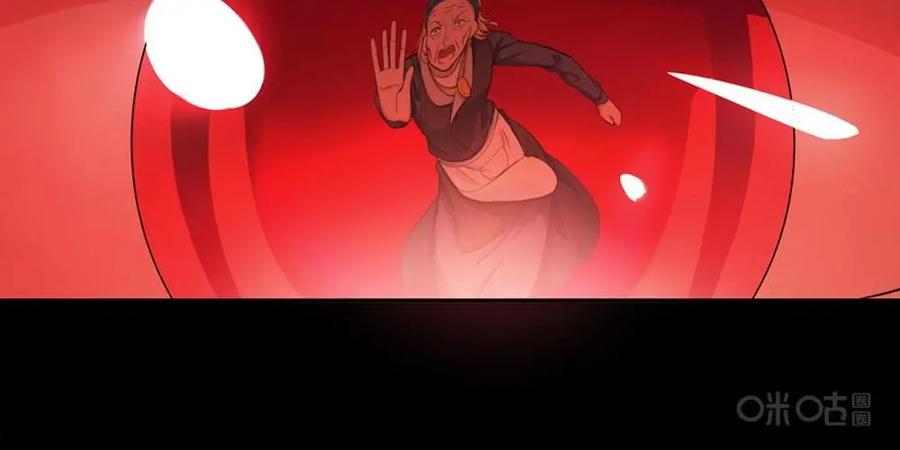 《独一无二的瑞德先生》第9话 第20页