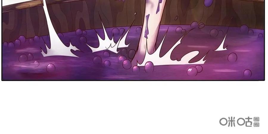 《独一无二的瑞德先生》第10话 第28页