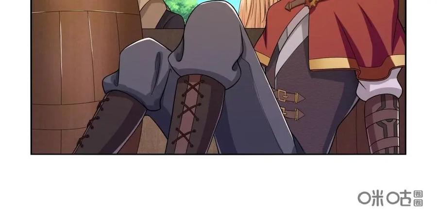 《独一无二的瑞德先生》第11话 第14页