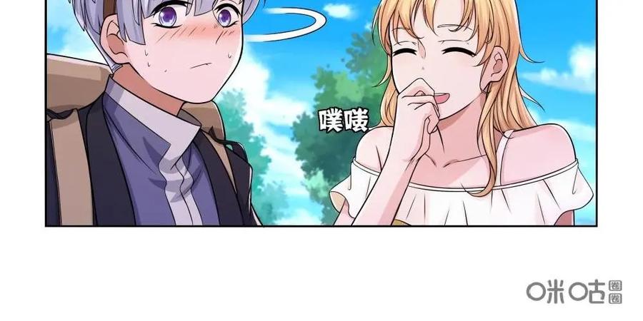 《独一无二的瑞德先生》第11话 第6页