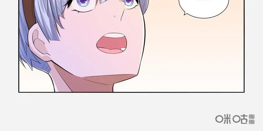 《独一无二的瑞德先生》第11话 第12页