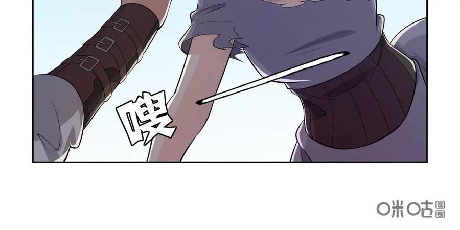 《独一无二的瑞德先生》第11话 第32页