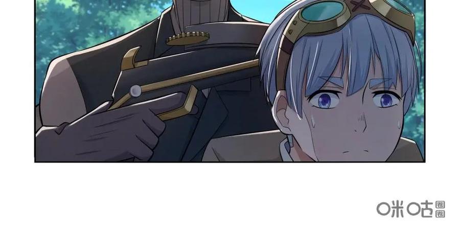 《独一无二的瑞德先生》第12话 第32页
