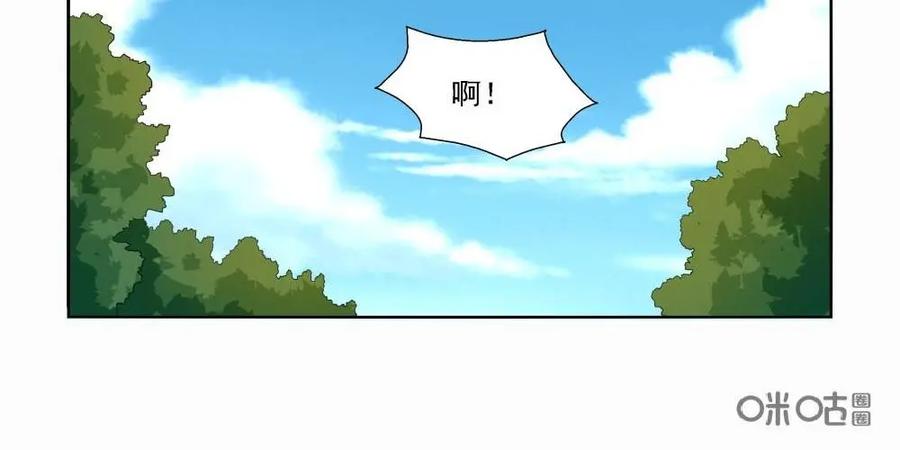 《独一无二的瑞德先生》第12话 第10页