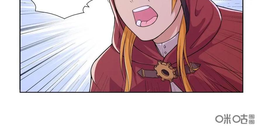 《独一无二的瑞德先生》第13话 第30页