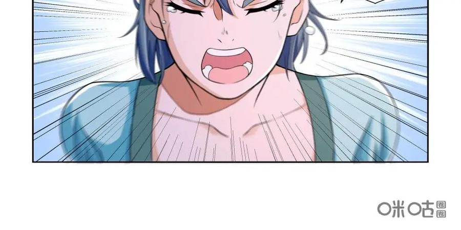 《独一无二的瑞德先生》第14话 第8页