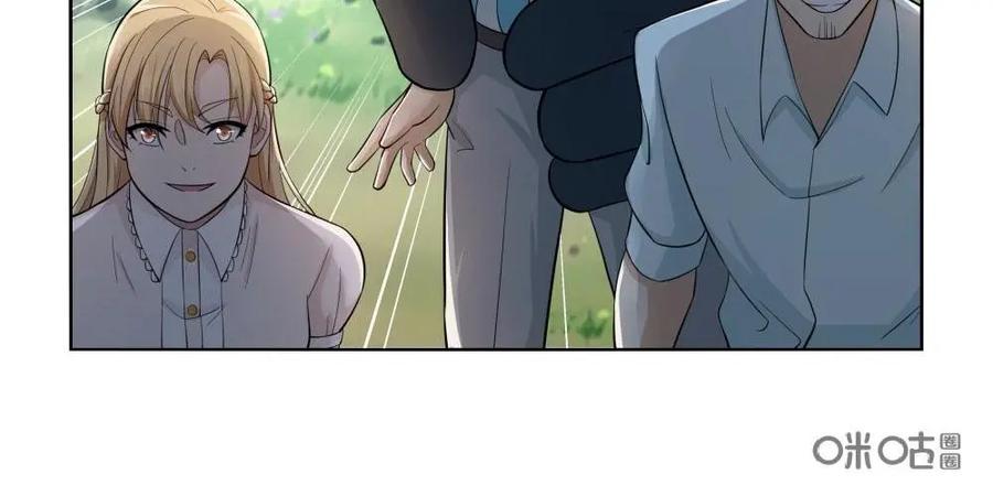 《独一无二的瑞德先生》第14话 第28页