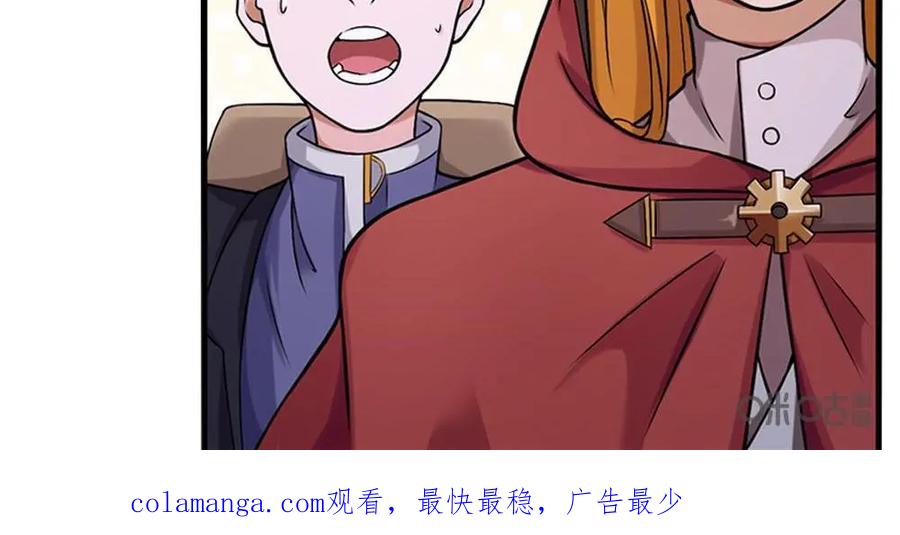 《独一无二的瑞德先生》第14话 第34页