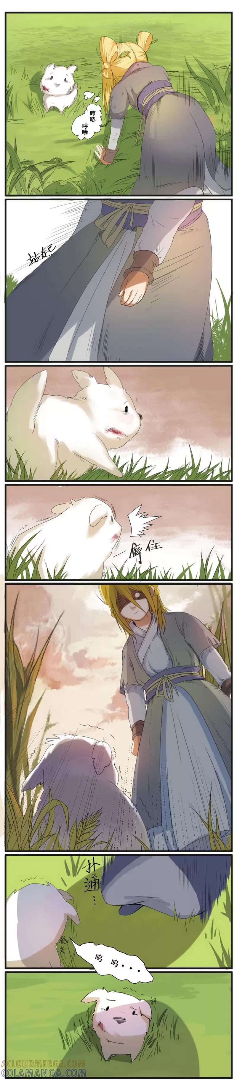 《萌妖师北行记》前传2话 小狗2 第6页