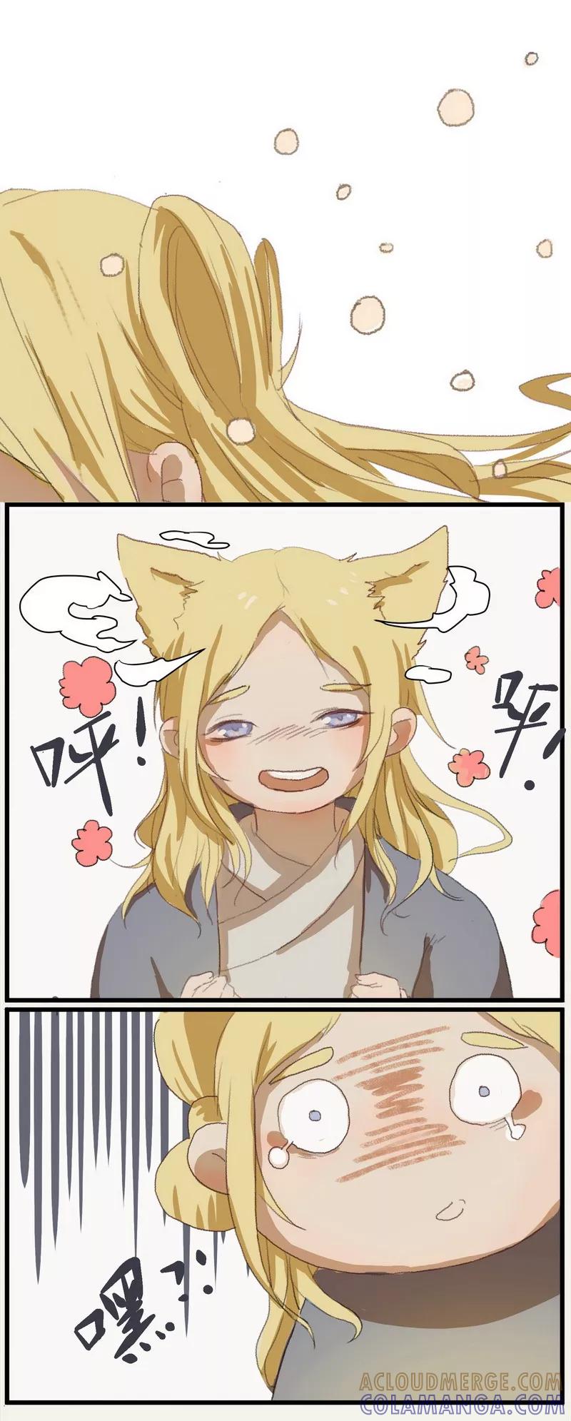 《萌妖师北行记》前传3话 化人 第8页