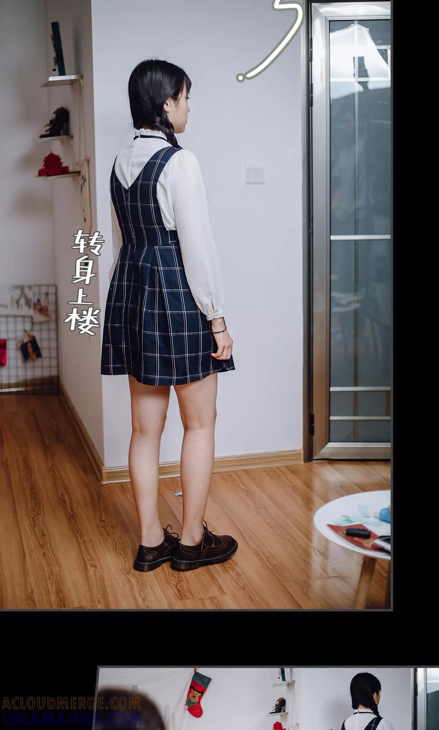 《男神攻略手册》第34话 第13页