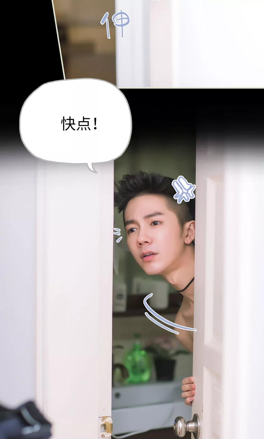 《王爷让我偷东西》第43话 扑倒 第6页