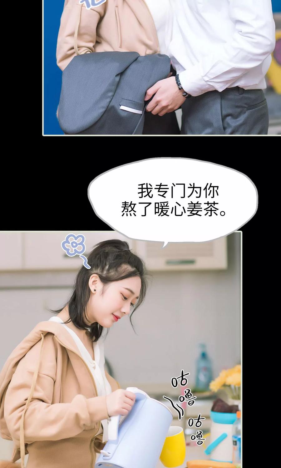 《王爷让我偷东西》第45话 父亲的无奈 第18页