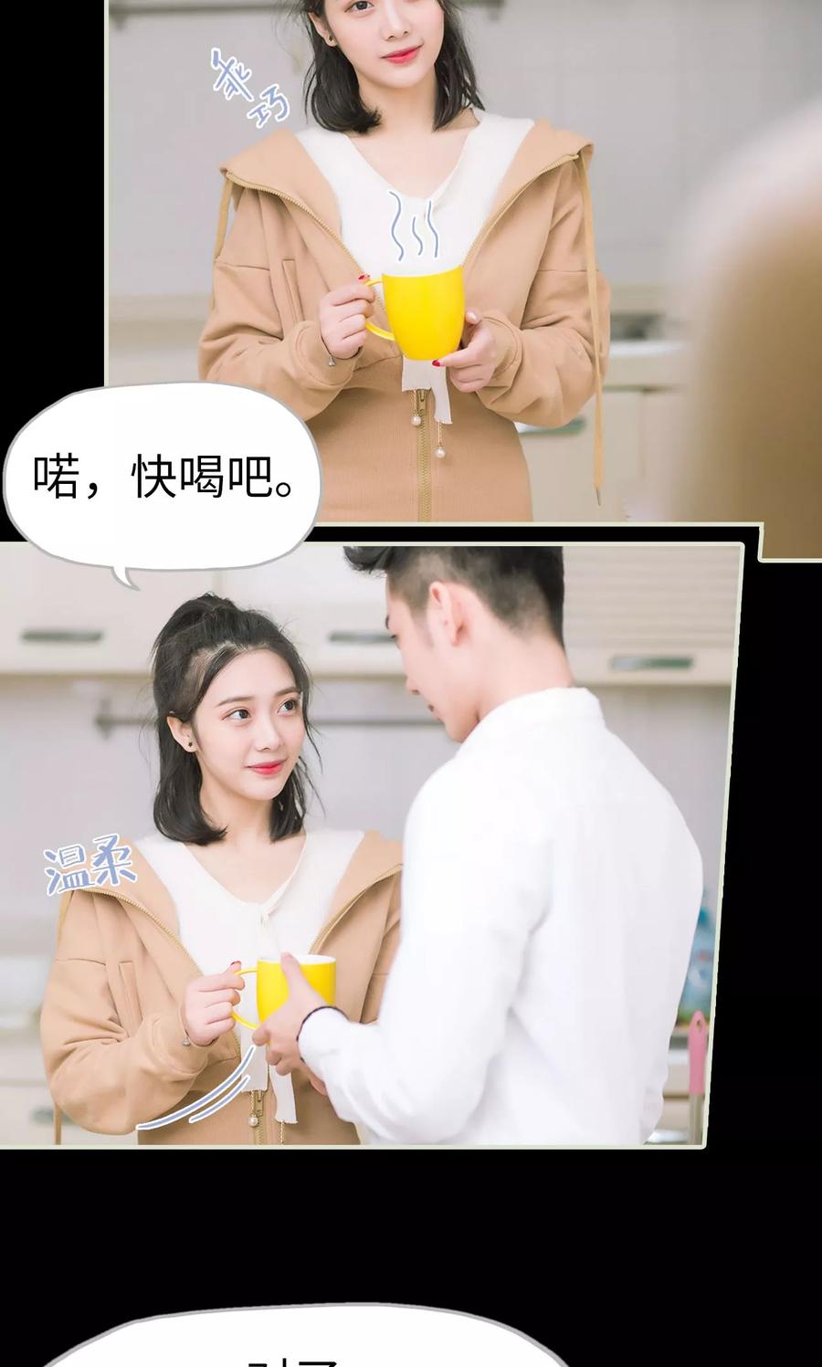 《王爷让我偷东西》第45话 父亲的无奈 第20页