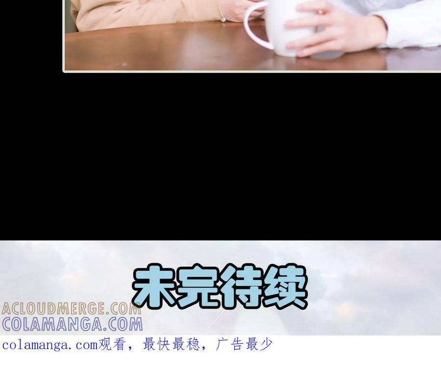 《王爷让我偷东西》第45话 父亲的无奈 第23页