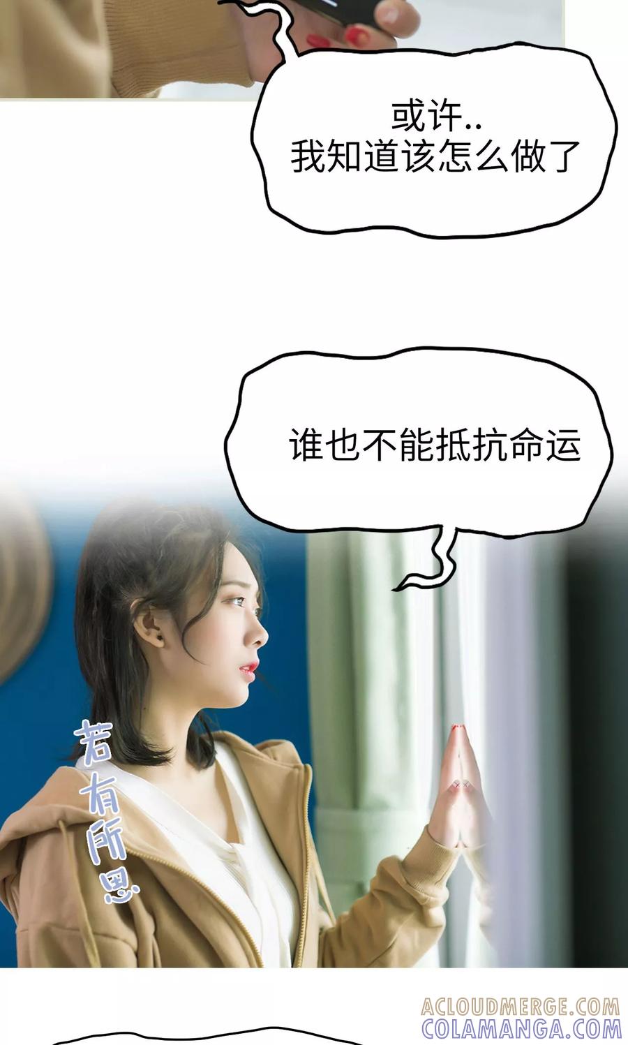 《王爷让我偷东西》第47话 她又逃跑了 第5页
