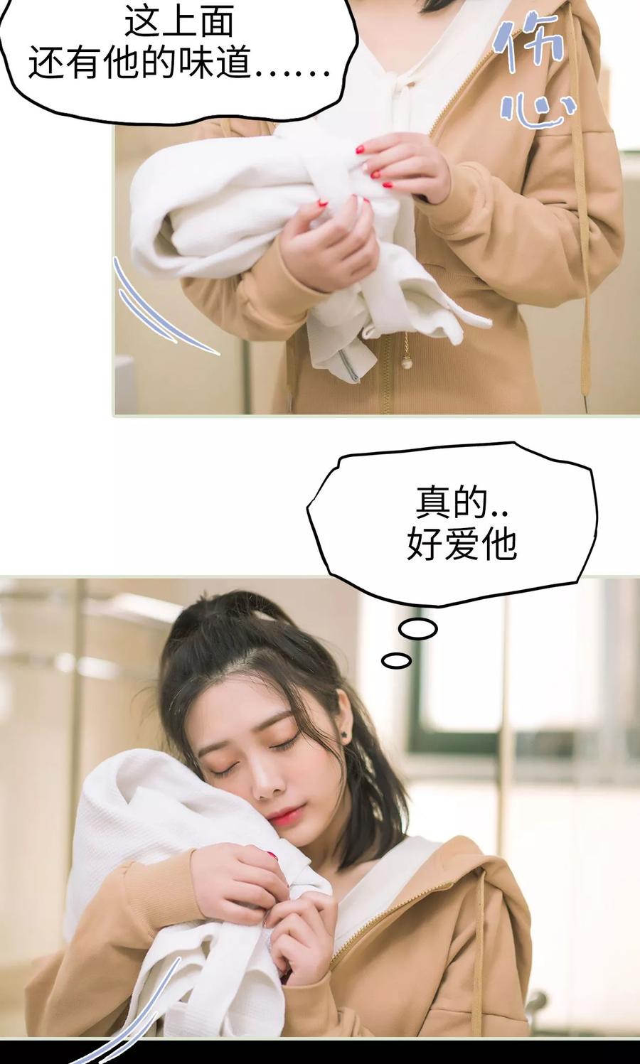 《王爷让我偷东西》第47话 她又逃跑了 第10页