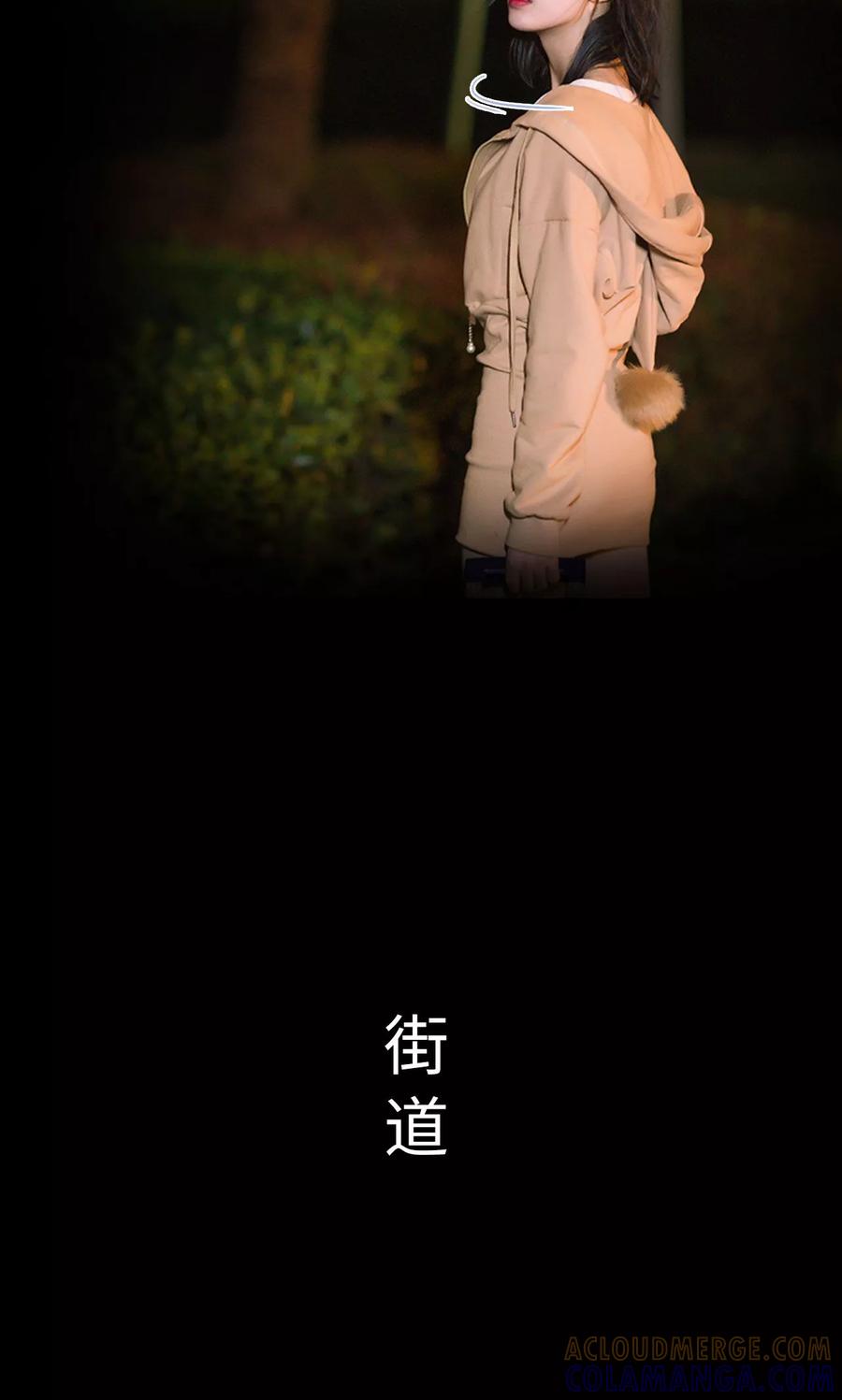 《王爷让我偷东西》第47话 她又逃跑了 第17页