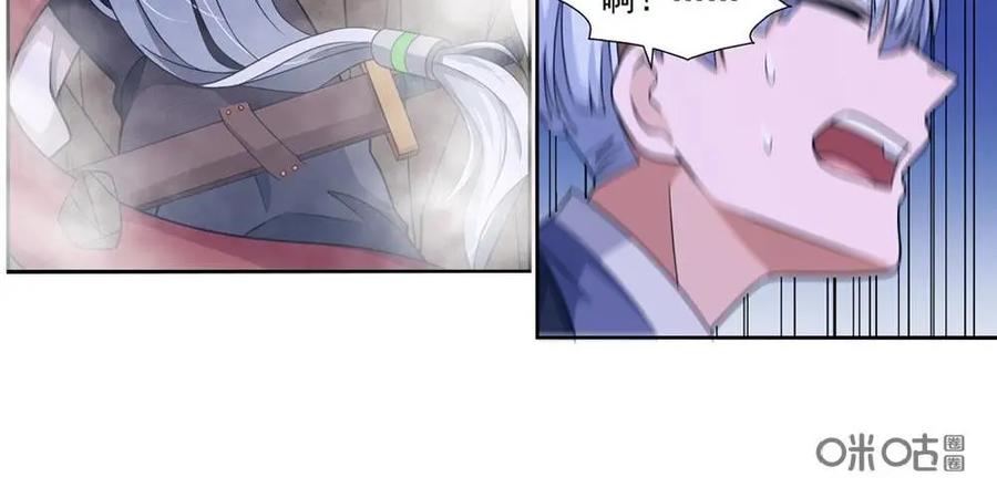 《独一无二的瑞德先生》第7话 第26页