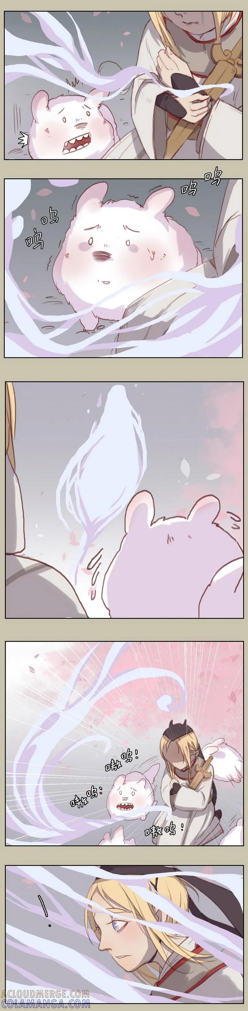 《萌妖师北行记》前传第9话 结局 第5页