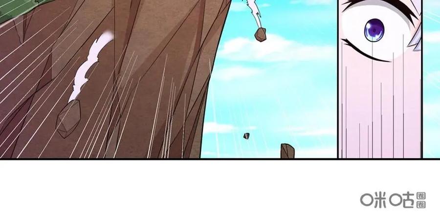 《独一无二的瑞德先生》第7话 第12页