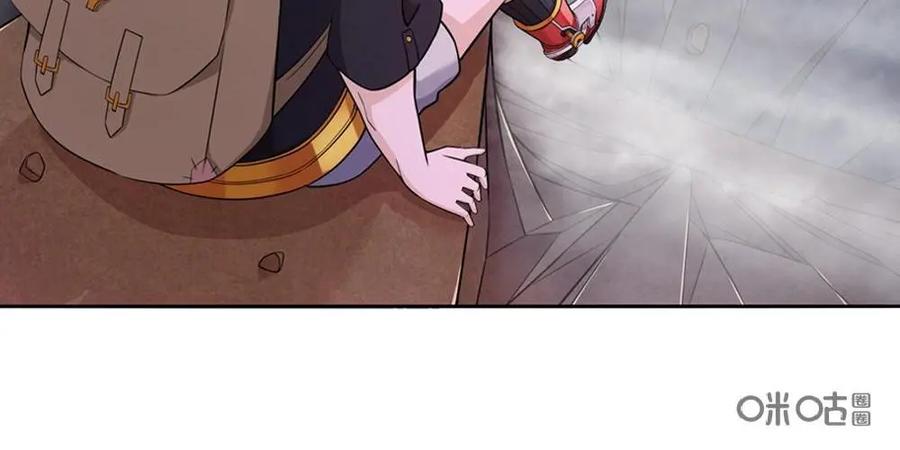 《独一无二的瑞德先生》第7话 第14页