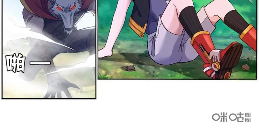 《独一无二的瑞德先生》第7话 第30页