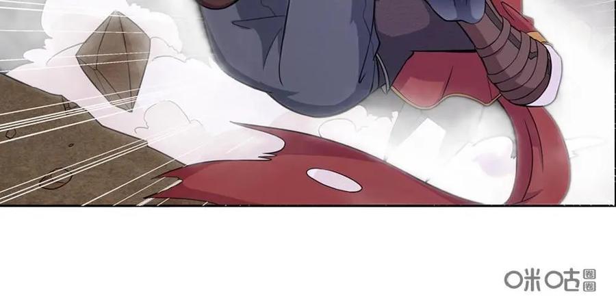 《独一无二的瑞德先生》第7话 第24页