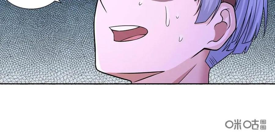《独一无二的瑞德先生》第7话 第32页