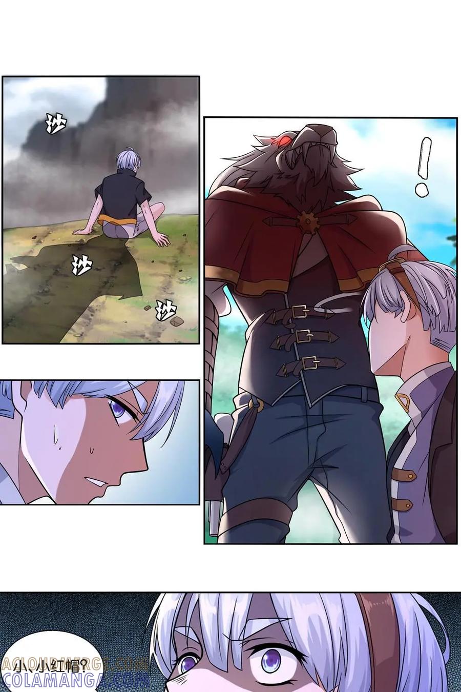 《独一无二的瑞德先生》第7话 第31页