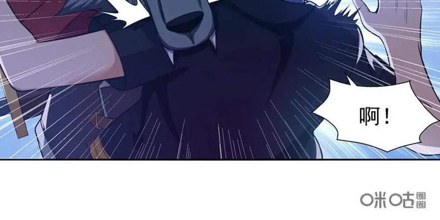 《独一无二的瑞德先生》第7话 第34页