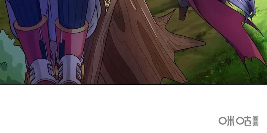 《独一无二的瑞德先生》第7话 第18页