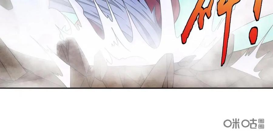 《独一无二的瑞德先生》第7话 第4页