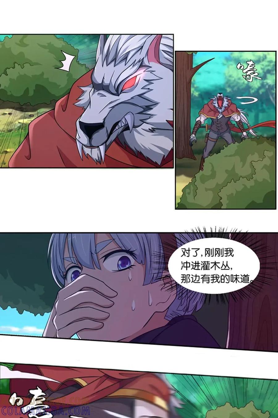 《独一无二的瑞德先生》第7话 第19页