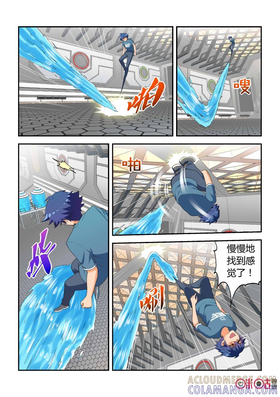 《死亡临界点》第15话：申猴(下) 第9页