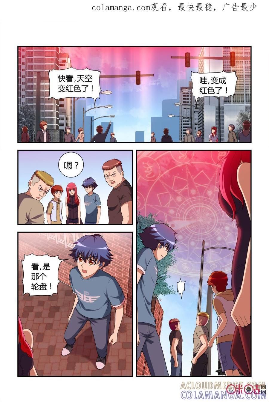 《死亡临界点》第17话：死亡条件(下) 第1页